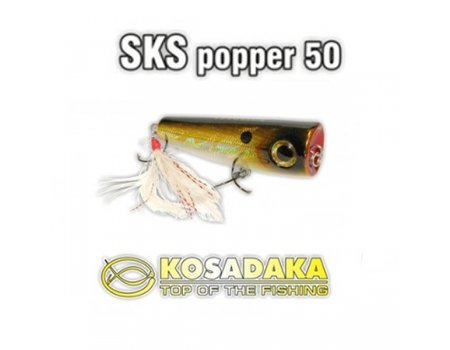 Воблер Kosadaka Sks Popper 50