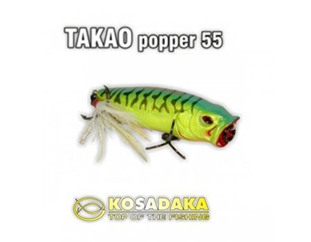 Воблер Kosadaka Takao 55