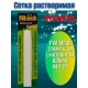 ПВА сетка для рыбалки Kaida на бабине (d-28мм), 7м
