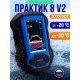 Эхолот Практик 8 V2