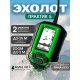 Эхолот Практик 5