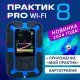 Эхолот Практик 8 Pro Wi-Fi