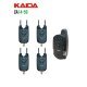 Набор сигнализаторов поклевки Kaida CA14-59, 4шт.+пейджер