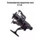 Катушка с байтранером Kaida Romik 8000BR, 5п.+1р.п