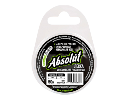Леска монофильная Absolut 100м