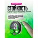 Плетенка Kaida Amunk 8x-150м, зеленая
