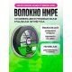 Плетенка Kaida Amunk 8x-150м, зеленая