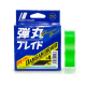 Плетеный шнур Major Craft Dangan Braid X4 150м, зеленый