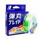 Плетеный шнур Major Craft Dangan Braid X8 150м, зеленый