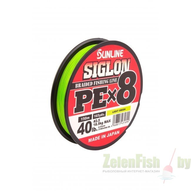Плетеный шнур Sunline Siglon PE x8 Light Green 150м, салатовый купить в ...