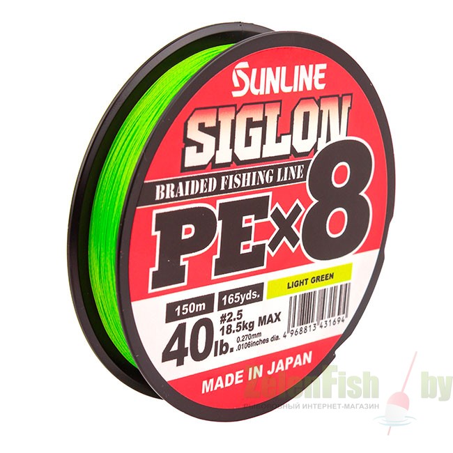 Sunline Siglon PEx8 light green, 24,99 € - Angelcenter Vögler