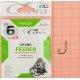 Крючки Cobra Feeder CF205 №10