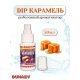 Спрей Dunaev Dip Карамель, 50мл