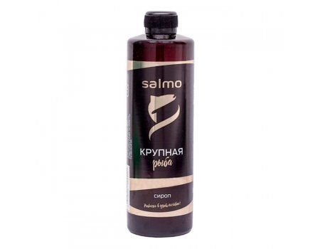 Ароматизатор Salmo Крупная рыба, 500мл