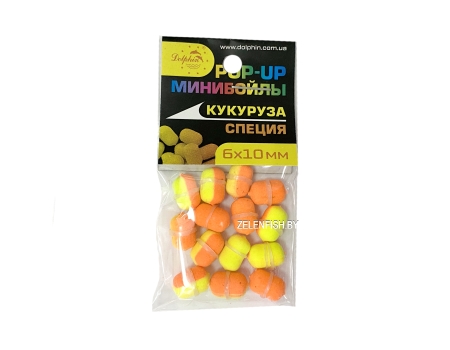 Минибойлы плавающие Dolphin Pop-up (Кукуруза, Специи), 6х10мм