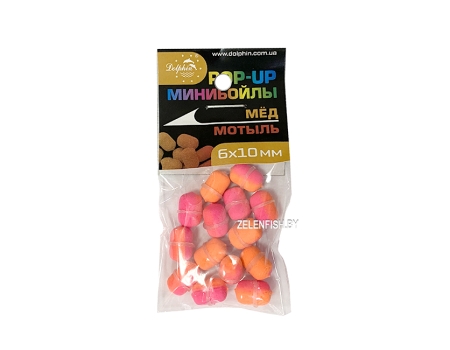 Минибойлы плавающие Dolphin Pop-up (Мед, Мотыль), 6х10мм