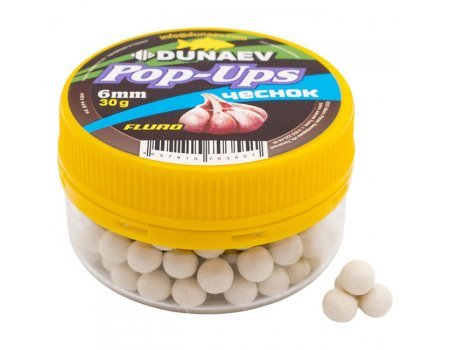 Бойлы Dunaev POP-UP (Чеснок), 30г/6мм