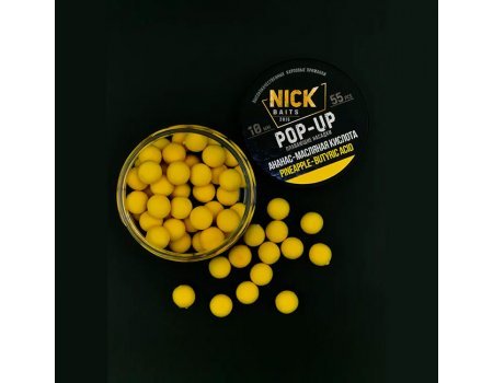Бойлы Nick Baits POP-UP (Ананас-Масляная кислота), 55шт/10мм