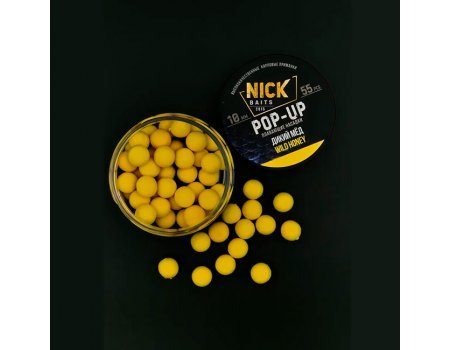 Бойлы Nick Baits POP-UP (Дикий мед), 55шт/10мм