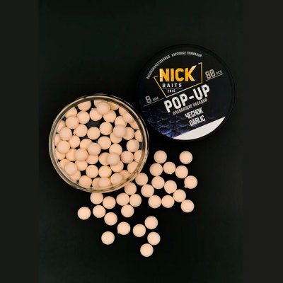 Бойлы Nick Baits POP-UP (Чеснок), 80шт/8мм