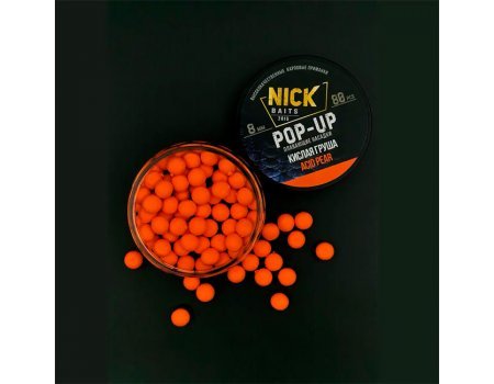 Бойлы Nick Baits POP-UP (Кислая груша), 80шт/8мм