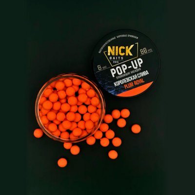 Бойлы Nick Baits POP-UP (Королевская слива), 80шт/8мм