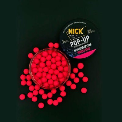 Бойлы Nick Baits POP-UP (Мраморный краб), 80шт/8мм