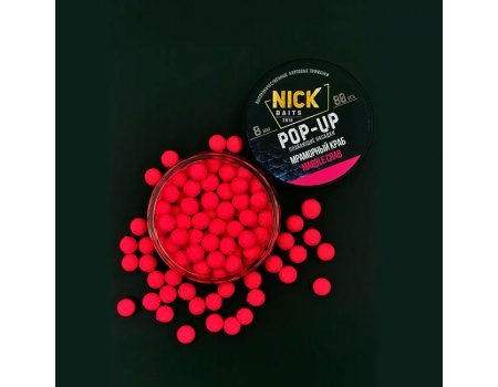 Бойлы Nick Baits POP-UP (Мраморный краб), 80шт/8мм