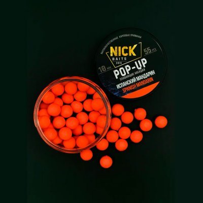 Бойлы Nick Baits POP-UP (Испанский мандарин), 55шт/10мм