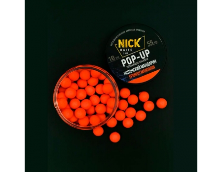 Бойлы Nick Baits POP-UP (Испанский мандарин), 55шт/10мм