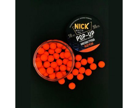 Бойлы Nick Baits POP-UP (Кислая груша), 55шт/10мм