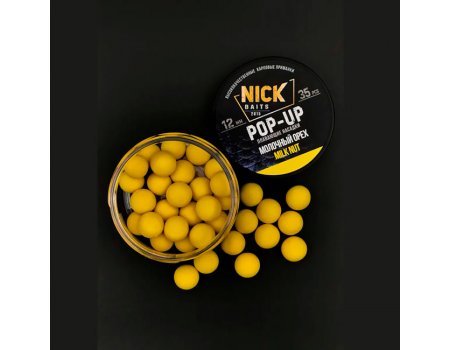Бойлы Nick Baits POP-UP (Молочный орех), 35шт/12мм