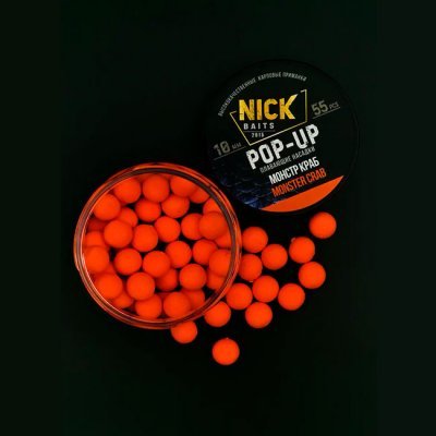 Бойлы Nick Baits POP-UP (Монстр краб), 55шт/10мм
