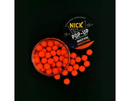 Бойлы Nick Baits POP-UP (Монстр краб), 55шт/10мм