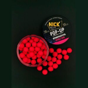 Бойлы Nick Baits POP-UP (Мраморный краб), 55шт/10мм