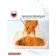 Прикормка Dunaev Premium (Фидер Река), 1кг