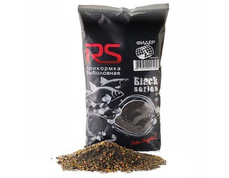Прикормка RS Black Series Фидер (черная), 1кг