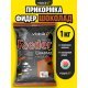 Прикормка Vabik Feeder "Шоколад" (коричневая), 1кг