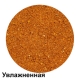Прикормка Vabik Special Bream Salty Caramel "Лещ Соленая Карамель" (светлая), 1кг