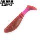Риперы Akara Raptor R 3"/9см, 413 (3шт)