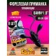 Форелевые приманки Fish Magnet Banny 1.8"/4.57см, 504 (8шт)
