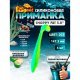 Силиконовые приманки Fish Magnet Choppy Fat 5.8"/14.73см, 203 (4шт)