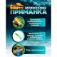 Силиконовые приманки Fish Magnet Choppy Fat 5.8"/14.73см, 203 (4шт)