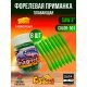 Форелевые приманки Fish Magnet Saw 3"/7.62см, 501 (8шт)