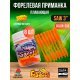 Форелевые приманки Fish Magnet Saw 3"/7.62см, 503 (8шт)