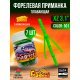Форелевые приманки Fish Magnet XZ 3.1"/7.87см, 501 (7шт)