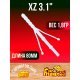 Форелевые приманки Fish Magnet XZ 3.1"/7.87см, 502 (7шт)