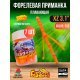 Форелевые приманки Fish Magnet XZ 3.1"/7.87см, 503 (7шт)