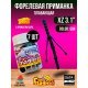 Форелевые приманки Fish Magnet XZ 3.1"/7.87см, 504 (7шт)