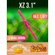 Форелевые приманки Fish Magnet XZ 3.1"/7.87см, 505 (7шт)
